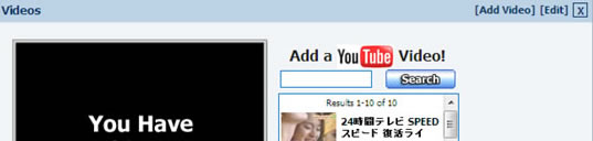 add youtube video to myyearbook